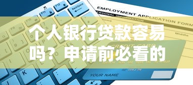 征信不好如何快速借钱?这5个应急渠道真实可靠 征信不好如何快速借钱?这5个应急渠道真实可靠