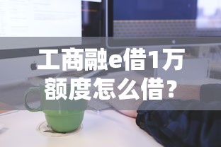 19岁借钱必下款的平台？这3个渠道成功率更高