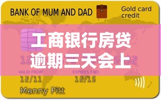 微众银行We2000开通后没有备用金？2025年用户必看原因与解决攻略