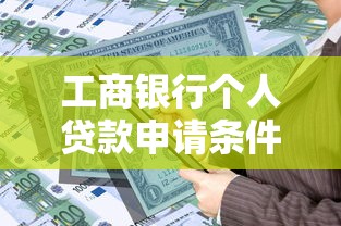 线下信用贷款可靠吗，整理五个晚上高炮秒下款的口子