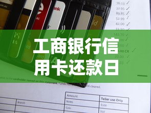 分期乐可以借钱到微信吗：试试这五个征信逾期严重,,,平台能下款