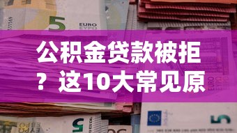 抖音借钱到底用啥平台？这5个靠谱渠道别错过！