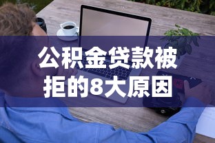 分期购车好下款吗现在，梳理五个看银行流水的网贷软件
