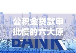 小橙备用金好下款吗安全吗，试试这5个贷款软件不看征信