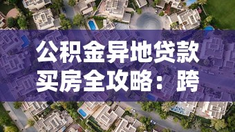 邮局和信用社哪个好下款：整合5个2025比较好下款的借款平台