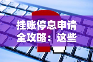 安逸花靠谱吗？真实评测+避坑指南