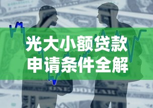 分期贷款哪个平台更靠谱？2025年热门软件盘点与选择指南