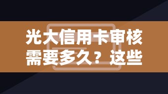 安逸花易借钱平台靠谱吗?审核快、门槛低,急用钱必看攻略! 安逸花易借钱平台靠谱吗?审核快、门槛低,急用钱必看攻略!