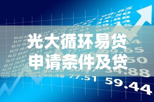 现在有什么包下款的口子：分享5个上海网贷平台
