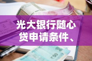 花鸭借钱平台所在地在哪？用户真实反馈告诉你！