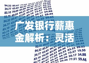 社保卡贷款平台申请条件与流程全解析