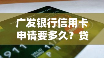 新浪微博借钱会查征信吗:试试这五个504家违规网贷平台名单 新浪微博借钱会查征信吗:试试这五个504家违规网贷平台名单