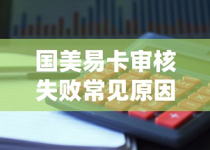 网贷申请频繁导致征信受损？多久能恢复及补救方法解析