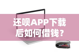 金条逾期10天算严重逾期吗？逾期影响及补救方法