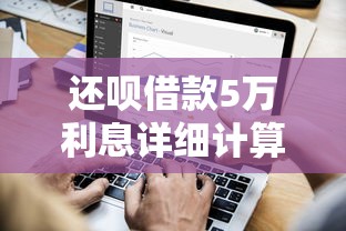 桔子分期额度6000提现攻略：流程解析与风险提醒