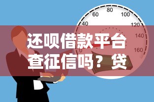 安逸花协商还本金靠谱吗？真实案例与避坑指南