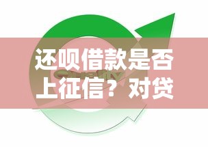 面审贷款下款容易吗？流程解析+避坑指南