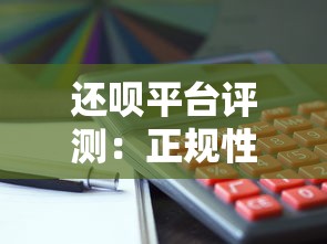 无营业执照如何开通花呗收款？贷款理财用户必看攻略