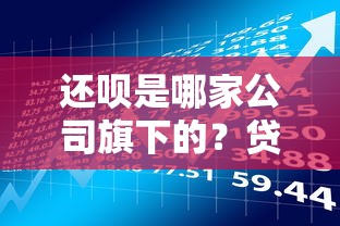广发信用卡显示不通过，整合5个不审核夜间直接放款的网贷软件