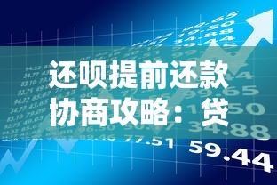 初入社会借钱平台怎么选？3分钟看懂避坑指南