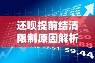 微信怎么会有借钱功能呢：试试这五个黑户能下款的app口子下载