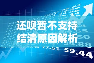 网贷不看征信和负债？罗列五个借钱最快的平台