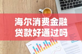 第三方借钱担保平台靠谱吗？贷款前必看的避坑指南