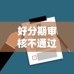 洋钱罐好下款吗，分享五个黑户借款必下口子2025