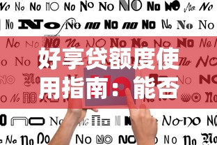 网贷口子哪个好下款的快？试试这5个平台容易贷款