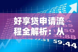 小赢卡代被拒给了现金贷,整理五个2025晚上不审核直接放款口子 小赢卡代被拒给了现金贷,整理五个2025晚上不审核直接放款口子