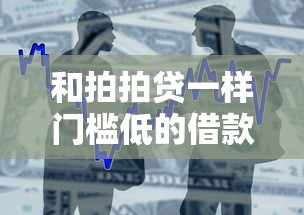 2025年全国贷款平台排行榜前十名解析：合规低息更安心