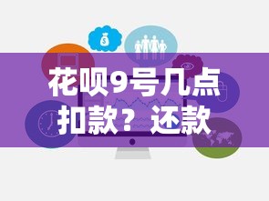 微信5种正规借钱方法盘点 贷款理财必看攻略