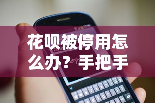 借呗上借钱可以取出来吗：罗列五个好下款的网贷口子2025