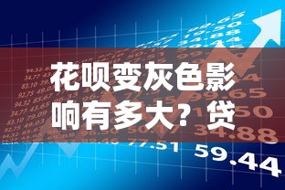 负债25万如何快速脱困？5个贷款理财计划助你翻身