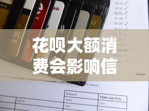 征信花容易下款的口子：公布五个无需征信无房无车能借钱的贷款平台
