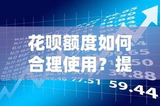 资质不好也能下款的网贷平台推荐及避坑指南