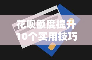 小康小贷贷款好下款：看看这五个黑户在平台可以借款