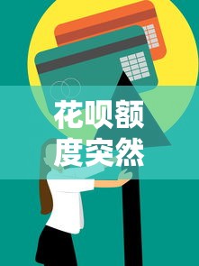 饿了么借钱入口消失？手把手教你找到靠谱贷款渠道