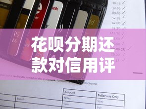 好分期借款app官方下载？分享五个网贷2000的平台