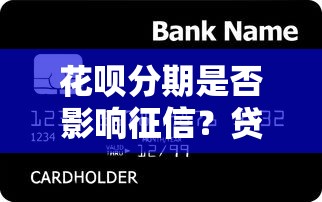 鞍山附近有哪些靠谱借钱平台？这些渠道值得收藏！