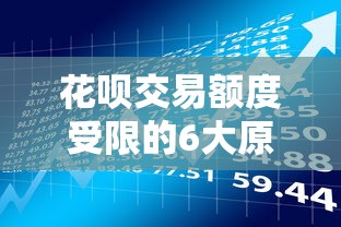 河南不押车贷款平台大盘点：五大正规渠道助你快速融资
