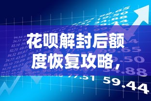 饿了么能借钱吗？真实体验+避坑指南看这篇