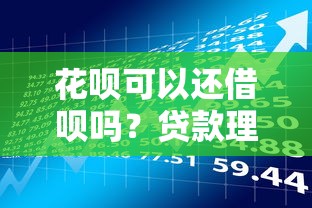 口袋钱包看不看征信，推荐5个借钱平台不看综合评估的口子