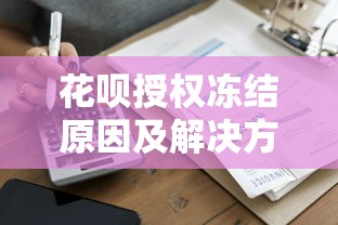 现金e贷容易下款么，梳理5个黑户借款必下口子小额贷款