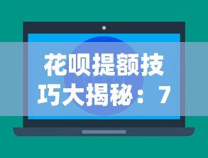 有哪些口子容易下款的网贷平台：试试这五个17岁网贷平台