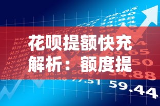 微信还款了还能再借钱？梳理5个什么口子不看征信必下款