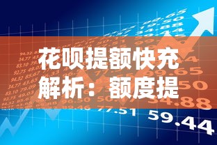 太原呆账贷款平台评测：正规渠道与避坑指南