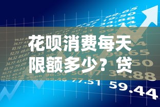 2025年分期贷款平台推荐：正规靠谱渠道一网打尽