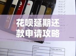 美团借钱申请要几天通过，罗列5个19岁好下款的黑户借钱平台