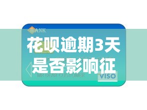 能借钱的正规平台18岁能借吗:罗列五个利息最低的贷款平台 能借钱的正规平台18岁能借吗:罗列五个利息最低的贷款平台